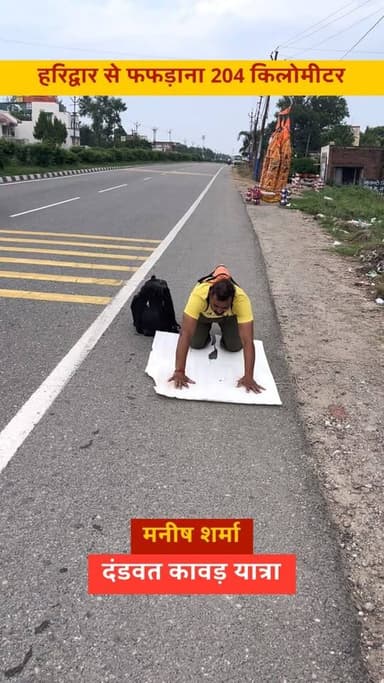 #jaibholenath #harharmahadev #kawadyatra