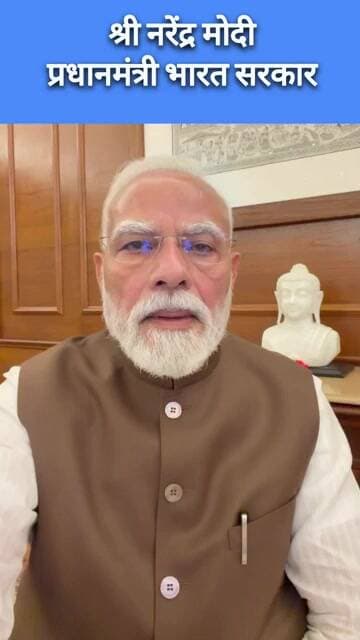 narendramodi आमची परीक्षा यंत्रणा अधिक मजबूत बनवणारे विधेयक संसदेने पास केले