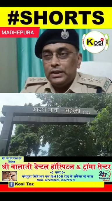 सहरसा पुलिस ने बड़ी कार्रवाई की पस्तपार थाना के पुलिस ने एक बेलेनो कार से 333 ग्राम स्मैक के साथ सुनीत कुमार सिंह एवं अंगद कुमार को गिरफ्तार किया। सलाखों के भीतर पहुंचा दिया। #brekingnews #saharsa #BiharPolice