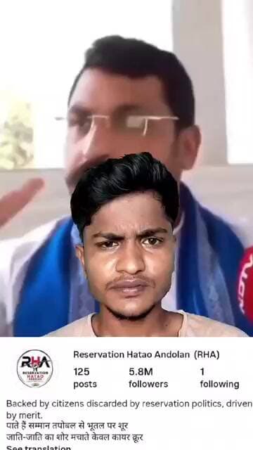 Chandrashekhar Azad ravan reply to Aarakshan hatao abhiyan #shorts
