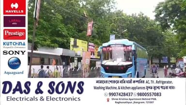 শুক্রবার সকালে রাস্তায় ছুটল রামলাল। একেবারে যাত্রীদের নিয়ে কলকাতায় পৌঁছে যাবে রামলাল