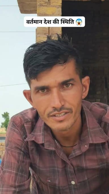 देश की स्थिति
#खाजूवाला #किसान #मूंगफली #बारिश #मानसून