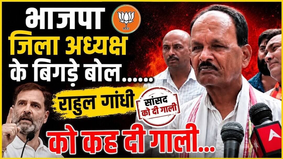 रायबरेली राहुल गांधी को विरोध में दिया गाली #रायबरेली #राहुल_गाँधी #कांग्रेस #विरोध #बीजेपी