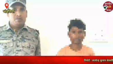 भंडरिया पुलिस ने पॉक्सो एक्ट के आरोपी को गिरफ्तार कर भेजा जेल ..। झारखंड दृष्टि न्यूज
