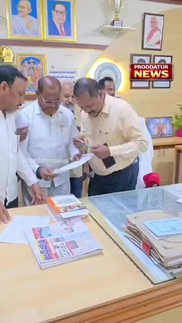 ప్రొద్దుటూరులో పట్టణ సమస్యలపై కమిషనర్కు MPJ వినతిపత్రం #proddaturnews