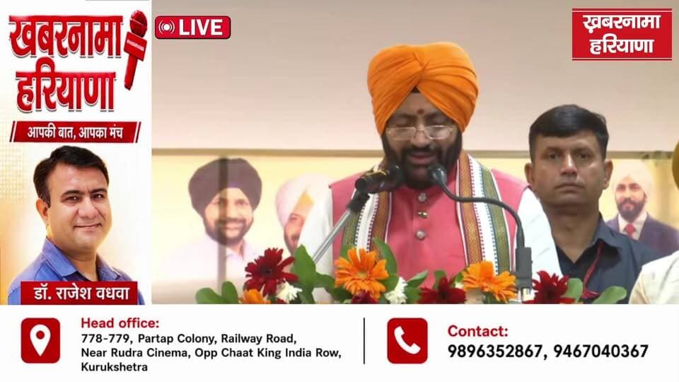 LIVE: सनौर, शहीद उधम सिंह के 87वें शहीदी दिवस पर CM नायब सिंह सैनी
#ShaheedUdhamSingh #UdhamSingh #MartyrsDay #CMNayabSaini #SanourPunjab #PunjabNews #LiveUpdate #tribute