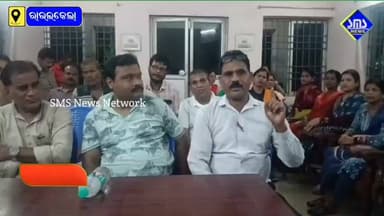 ରାଉରକେଲା; ସେକ୍ଟର 3 ଥାନା ରେ ଆମ ପୋଲିସ ବୈଠକ।
#smsnewsnetwork #rourkela #sector3ps #amapolice #khitishchandrapatra #dsp #sprourkela