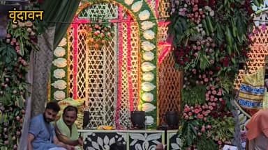 वृंदावन से आप भी करें बांके बिहारी के दर्शन
#vrindavan #UttarPradesh #bankebihari #followers #highlights