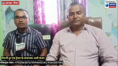 हसनपुरा के रौशनी टूर एंड ट्रेवल्स एजेंसी लेकर आया है दुबई के लिए फ्री बीजा,नॉर्मल मेडिकल के साथ दस दिन मे बीजा उपलब्ध, विदेश मे नौकरी पाने का सुनहरा अवसर, मात्र दस दिन मे फ्री बीजा के साथ फ्लाइट