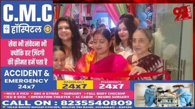#धनबाद : #क्रेडो #जॉय में "#बटरफ्लाई #कार्निवल" का #आयोजन