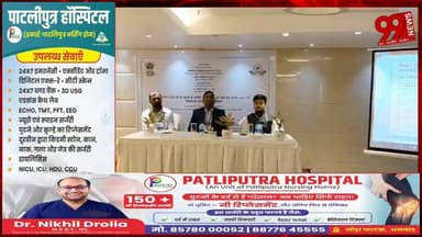 #धनबाद में #ASISSE-2026 पर #जागरूकता #कार्यशाला, #सेवा #क्षेत्र के #उद्यमों से #समय पर #डेटा #देने की #अपील