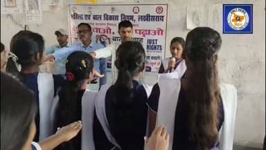 लखीसराय। नया बाजार दुर्गा बालिका उच्च विद्यालय में बेटी बचाओ बेटी पढ़ाओ जागरूकता कार्यक्रम आयोजित।