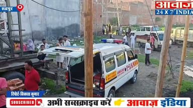 ट्रांजिट कैंप क्षेत्र में निर्माणाधीन मकान में मिला अज्ञात युवक का श#व