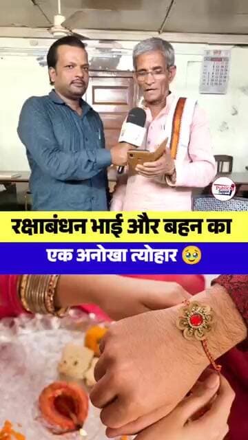 हृदय नारायण झा का शानदार गीत की प्रस्तुति, सुनिए🤔 #trend #Shorts