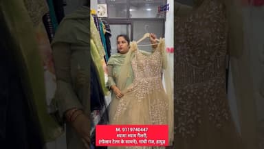 लहंगा, पार्टी वीयर ड्रेस, गाऊन किराए पर लेने के लिए संपर्क करें: 9119740447