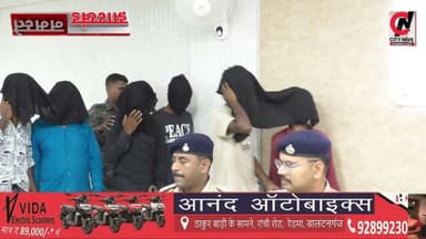 चैनपुर फायरिंग व चाकूबाजी मामले में 09 गिरफ्तार 10 फरार
#jharkhand #viralreelsfacebook #JharkhandPolice #followerseveryone #vairal #ranchijharkhand See less# #army #insta #love #instagood #foji #instagram #viral #like #foryou #follow# #jharkhand #jharkhandnews #palamu #brekingnews #hospital#pulice#palamu#pulicenilamit #mediningarachunaw #nmratatripathy #meyou #daltonganj #jharkhand #daltonganj
https://www.youtube.com/@citynewspalamuu
https://www.instagram.com/citynewsjharkhand/
https://www.facebook.com/profile.php?id=100064029607539
https://www.facebook.com/vikas.sinha.1460/