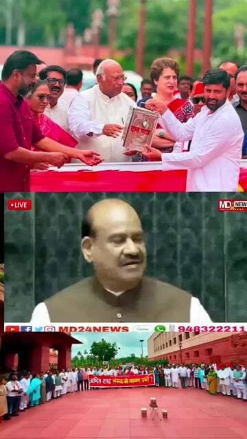 "सदन को बाधित मत कीजिए, सदन चलने दीजिए। लोकतंत्र की गरिमा बनाए रखिए।"