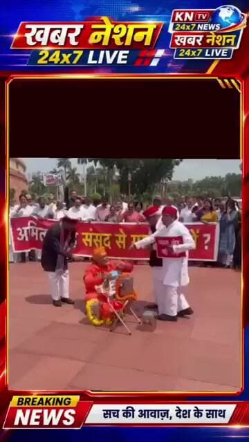 साधु वेश में पप्पू यादव का प्रदर्शन वायरल सोशल मीडिया पर तीखी प्रतिक्रियाएं
