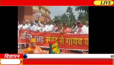 पार्लियामेंट में विपक्ष ने राम मंदिर चोरी का मुद्दा कुछ अलग अंदाज में नाराजगी जताई नाटक दिखा दिखा कर करके बिहार से सांसद पप्पू यादव राम मंदिर चढ़ने का पैसा लेकर भागते हुए नजर आए विपक्ष ने बीजेपी को खूब घेरा