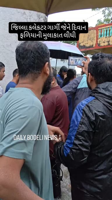 #Bodeli #Chhotaudepur #GujaratNews #BreakingNews #LocalNews TrendingNews ViralPost NewsUpdate IndiaNews DailyNews BodeliNews GujaratiNews FacebookViral ShareNews LatestNews
