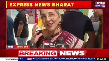 क्रेडो जॉय में "बटरफ्लाई कार्निवल" का आयोजन || #live #news #today #viralvideo #viralnews #newstoday