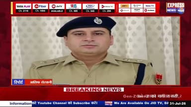 झालावाड़ पुलिस का बड़ा प्रहार, करोड़ों की संपत्ति स्थायी रूप से फ्रीज || #live #news #today