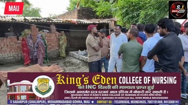 मऊ के सोहराबपुर ग्राम सभा मे 20 वर्षीय युवक की पोखरे में डूबने से मौत
मुहम्मदाबाद गोहना (मऊ)। कोतवाली क्षेत्र के सोहराबपुर ग्राम सभा में शुक्रवार को पोखर में डूबने से 20 वर्षीय युवक की मौत हो गई। घटना की जानकारी मिलते ही गांव में शोक की लहर दौड़ गई, जबकि परिजनों का रो-रोकर बुरा हाल है।
जानकारी के अनुसार सोहराबपुर निवासी बृजभान (20) पुत्र पारसराम शुक्रवार सुबह करीब 11 बजे बकरी चराने के लिए घर से निकला था। देर शाम तक उसके वापस न लौटने पर परिजनों ने उसकी तलाश शुरू की। इसी दौरान गांव के बाहर स्थित पोखर के पास बकरी दिखाई दी। जब उसकी मां पोखर के किनारे पहुंची तो पानी में बेटे का शव उतराता देख चीख-पुकार मच गई। सूचना मिलते ही बड़ी संख्या में ग्रामीण मौके पर पहुंच गए और काफी मशक्कत के बाद शव को पोखर से बाहर निकाला गया।