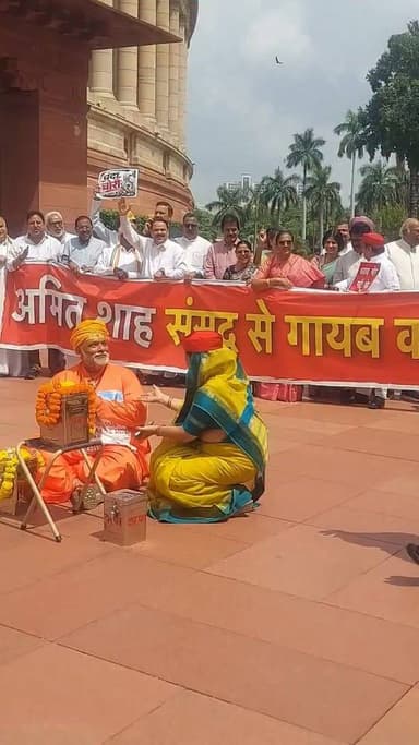 विपक्षी सांसदों ने शुक्रवार को संसद परिसर में राम मंदिर चढ़ावा चोरी को लेकर प्रदर्शन किया। बिहार के पूर्णिया से सांसद पप्पू यादव पुजारी के वेश में दानपेटी लेकर पहुंचे। वह मकर द्वार पर बैठे। लोकसभा में विपक्ष के नेता राहुल गांधी सहित अन्य सांसदों ने एक-एक करके उनकी दानपेटी में चंदा डाला। इसके बाद वे दानपेटी लेकर भागते दिखे।