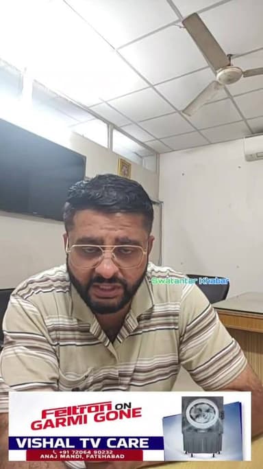 कोर्ट परिसर में मिली धमकियां और कॉकरोच जनता पार्टी का जिक्र, 5 अगस्त से लेकर 15 अगस्त तक का दिया गया समय..
#fatehabad #haryana