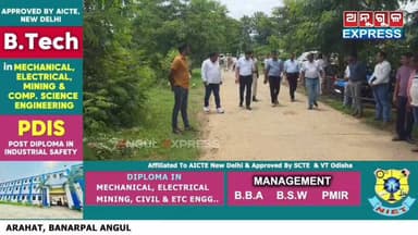 ବନ୍ୟାରେ ଆଠମଲ୍ଲିକର ଆଠଟି ଗ୍ରାମର ଯାତାୟାତ ବିଚ୍ଛିନ୍ନ, ଜିଲ୍ଲା ପ୍ରଶାସନ ସହ ସ୍ଥିତି ଅନୁଧ୍ୟାନ କଲେ ବିଜେପି ନେତା ଅର୍ଜୁନ କୁମାର ସାହୁ। #flood #Athamallik #anguldistrictadministration #anugul #angulexpress #Arjunkumarsahoo