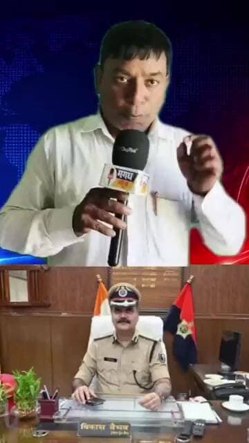 IG विकास वैभव के तबादले की चर्चा, जनता बोली—मगध से जाने नहीं देंगे #magadhnews #news #bihar #police