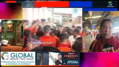 Kanwariyas Protest at Rourkela Station Over South Bihar Express Termination.
Ruckus at Rourkela Railway Station as Kanwariyas Seek Train to Durg .
Railway Officials Step In After Kanwariyas Stage Protest at Rourkela . #rourkela #odisha