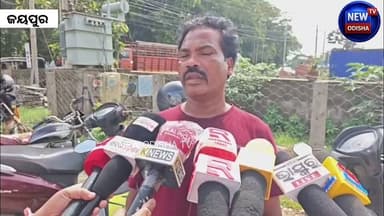 ମଧ୍ୟାନ୍ନ ଭୋଜନ ଛୁଟି ସମୟ ରେ ଛାତ୍ର ଙ୍କୁ ଆକ୍ରମଣ, ଚିକିତ୍ସାଧୀନ ଅବସ୍ଥାରେ ଛାତ୍ର ମୃତ.
10 ଶ୍ରେଣୀ ଛାତ୍ର କୁ ଛୁରା ମାଡ. ଜୟପୁର ଓ ହେଚ ପୀ ସି ଯୋଜନା ଉଚ୍ଚ ବିଦ୍ୟାଳୟ ରେ ଘଟିଛି ଘଟଣା. ମଧ୍ୟାନ୍ନ ଭୋଜନ ଛୁଟି ବେଳେ ସ୍କୁଲ ବାହାରେ ଜଣେ ଅଣ ଛାତ୍ର ଓ ସ୍କୁଲ ରେ ପଢ଼ୁଥିବା ଛାତ୍ର ଙ୍କ ଭିତରେ କୌଣସି କାରଣ ରୁ ବଚସା ହେବାରୁ ଅଣ ଛାତ୍ର ଜଣଙ୍କ ଧାରୁଆ ଅସ୍ତ୍ର ରେ ଆକ୍ରମଣ କରିଥିବା ର ସୂଚନା. ଆହାତ ଛାତ୍ର କୁ ଚିକିତ୍ସା ପାଇଁ ମେଡିକାଲ ରେ ଭର୍ତି. ଆହତ ଛାତ୍ର ଜଣଙ୍କ ଘରୋଇ ହସ୍ପିଟାଲ ରେ ଚିକିତ୍ସାଧୀନ ଅବସ୍ଥାରେ ମୃତ.
#jeypore #Odisha #newodishatv #BreakingNews