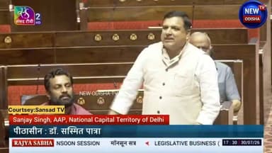 'ତୁମକୁ ଡ୍ରେନରେ ଫିଙ୍ଗିବେ GenZ..': କଙ୍ଗନାଙ୍କ ଉପରେ ବର୍ଷିଲେ ସଞ୍ଜୟ ସିଂ
#newodishatv #kanganaranaut #sanjaysingh #rajyasabha #latestnews #nationalnews #genz