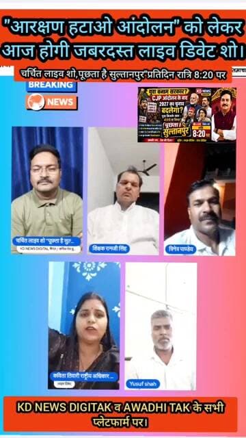 क्या CJP आंदोलन बदल देगा 2027 का चुनाव? युवा किसके साथ – बीजेपी या विपक्ष? | सबसे बड़ी बहस
