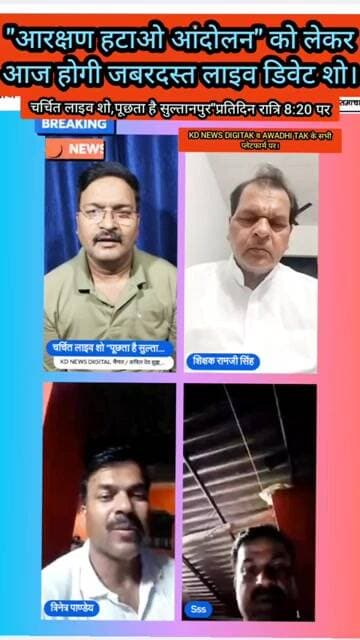 क्या CJP आंदोलन बदल देगा 2027 का चुनाव? युवा किसके साथ – बीजेपी या विपक्ष? | सबसे बड़ी बहस