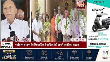 #अजमेर में भारतीय रेडक्रॉस सोसायटी ने पौधा वितरण कार्यक्रम किया आयोजित | MTTV