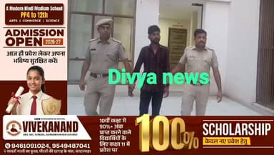 सरदारशहर पुलिस का बड़ा एक्शन: खेजड़ी के पेड़ के नीचे पिस्टल बेचने की फिराक में खड़े युवक को दबोचा, अवैध देसी कट्टा बरामद