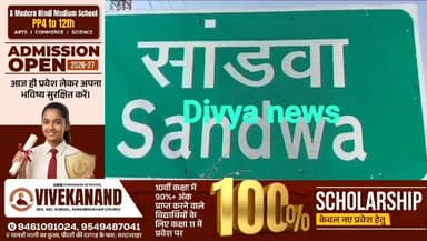 11वीं कक्षा की दलित छात्रा के साथ दुष्कर्म का मामला दर्ज, सरकारी विद्यालय के शिक्षक पर लगाया परिजनों ने आरोप, सरकारी शिक्षक ने अपने घर ले जाकर किया नाबालिग छात्रा के साथ दुष्कर्म