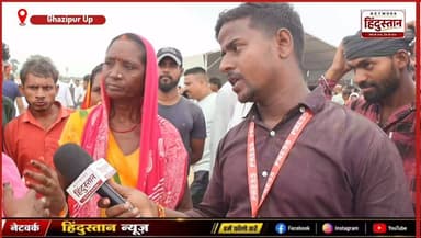 गाजीपुर के धरती पर पहुंचे मुख्यमंत्री योगी आदित्यनाथ और देखिए हमारे खास ग्राउंड रिपोर्टिंग उनके रैली के आखिरकार जनसभा में पहुंची जनता ने क्या कुछ कहा अपने मुख्यमंत्री योगी आदित्यनाथ के बारे में अब तक का सबसे धांसू डिबेट !
#YogiAdityanath #YogiAdityanathInGhazipur #YogiAdityanathRelly #UPPolitics #UPELECTION2027 #GroundReporting