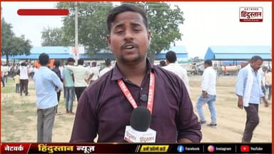 योगी आदित्यनाथ के कार्यक्रम में पहुंचे स्कूल के छात्र देखिए कैसा रहा योगी जी के जनसभा का नजारा
#YogiAdityanath #GroundReporting #UPPolitics #PublicOpinion