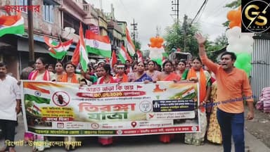 জয়নগরে তিরঙ্গা যাত্রা কেমন হলো দেখুন #GSB #BJPGovernment #jaynagar