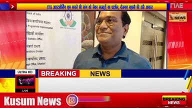धनबाद में ASISSE 2026 पर जागरूकता कार्यशाला#dc #dhanbad #dhanbadnews #localnews #news #hindinews