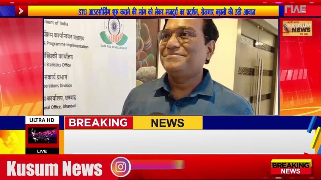धनबाद में ASISSE 2026 पर जागरूकता कार्यशाला#dc #dhanbad #dhanbadnews #localnews #news #hindinews