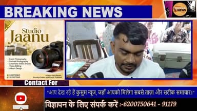 कोर्ट पहुंचे जयराम महतो, कई मुद्दों पर बोले#jairammahto #dhanbad #localnews #latestnews #hindinews