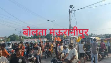 मऊरानीपुर श्रावण मास के पहले दिन लगभग दो दर्जन से अधिक भोले भक्त निकले साइकिल से हरिद्वार कावर लेकर