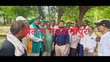 मोंठ में भारतीय किसान यूनियन ने बिजली कटौती और अव्यवस्थाओं को लेकर अधिशासी अभियंता को ज्ञापन सौंपते हुए नियमित विद्युत आपूर्ति की मांग की। किसानों ने समस्या का समाधान न होने पर आंदोलन की चेतावनी दी।