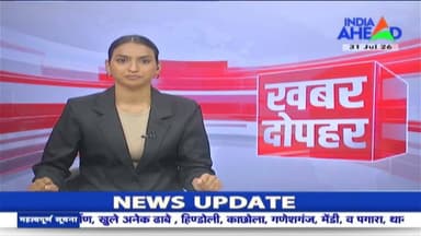 PWD का बड़ा भ्रष्टाचार का खेला
जनता के रूपयों दुरपयोग
कारवाई की मांग तेज
Bhajanlal Sharma BJP Rajasthan Indian National Congress CMO Rajasthan Kajor Gurjar Journalist Sachin Pilot PCC Rajsthan Bjp Tonk BJP INDIA Government of Rajasthan Public Works Department -Rajasthan Diya Kumari DIPR, Department of Information & Public Relations, Rajasthan