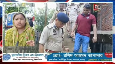 জলের ট্যাংক পরিষ্কার করতে গিয়ে কুমারপাড়ায় পরপর চারজনের ম'র্মান্তিক মৃ'ত্যু, চা'ঞ্চল্য এলাকাজুড়ে
