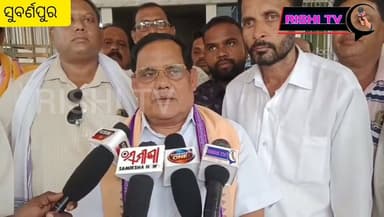 #ସାରର_ବ୍ୟାପକ_କଳାବଜାରୀ_ଏବଂ_ସମବାୟ_ସଂସ୍ଥା_ଚୁରମାର୍_ହୋଇଯାଇଛି_ଏହି_ସାରଳାର_ରେ...
- ଅମିୟ ପଟ୍ଟନାୟକ ଅଧ୍ୟକ୍ଷ ପିସିସି ସମବାୟ କଣ କହୁଛନ୍ତି ଟିକେ ଶୁଣନ୍ତୁ
#rishitv #highlightseveryone #PCC #congressnews
#viralreelsシ #farmer #problem